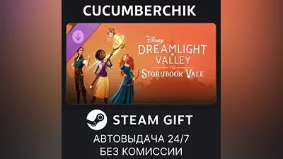 Disney Dreamlight Valley: The Storybook Vale STEAM GIFT AUTO RU+МИР