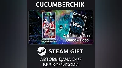 Cardfight!! Vanguard DD 2:Digital Deluxe Edition STEAM GIFT AUTO RU+МИР