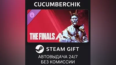 THE FINALS - VANGUARD TGM25 STEAM GIFT AUTO RU+МИР