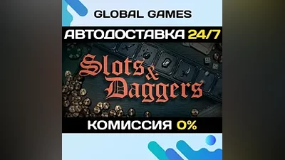 Slots & Daggers STEAM GIFT АВТОДОСТАВКА
