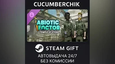 Abiotic Factor - Temple of Stone STEAM GIFT AUTO RU+МИР