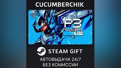 Persona 3 Reload Digital Deluxe Edition STEAM GIFT AUTO RU+МИР