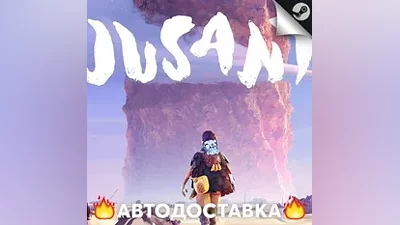 Jusant - STEAM RU / Выбор региона АВТО