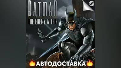 Batman: The Enemy Within - STEAM RU АВТО
