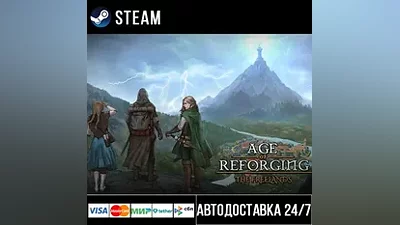 Age of Reforging:The Freelands СТИМ Steam Gift