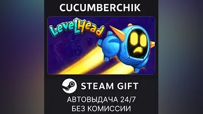Levelhead STEAM GIFT AUTO RU+МИР