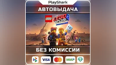 The LEGO Movie 2 Videogame | STEAM | РФ + СНГ | КЛЮЧ