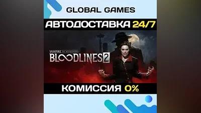 Vampire: The Masquerade - Bloodlines 2 STEAM GIFT