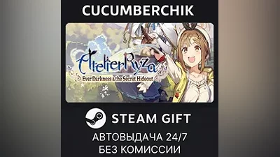 Atelier Ryza: Ever Darkness & the Secret Hideout STEAM GIFT AUTO RU+МИР