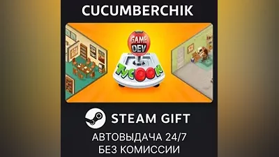 Game Dev Tycoon STEAM GIFT AUTO RU+МИР