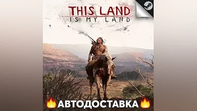 This Land Is My Land - STEAM RU / Выбор региона АВТО