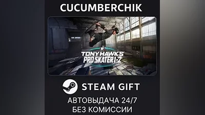 Tony Hawk's Pro Skater 1 + 2 STEAM GIFT AUTO RU+МИР