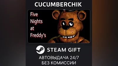 Five Nights at Freddy's STEAM GIFT AUTO RU+МИР