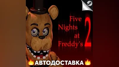 Five Nights at Freddys 2 - STEAM RU / Выбор региона АВТО