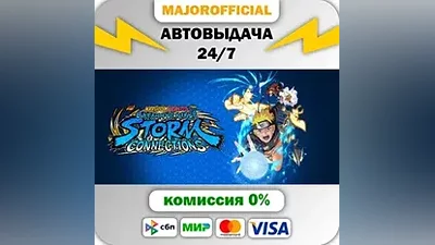 NARUTO X BORUTO Ultimate Ninja STORM CONNECTIONS Deluxe