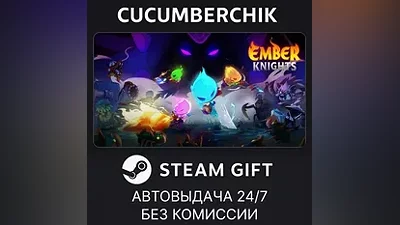 Ember Knights STEAM GIFT AUTO RU+МИР