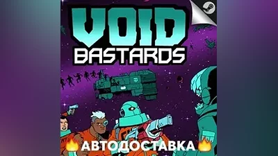 Void Bastards - STEAM RU / Выбор региона АВТО
