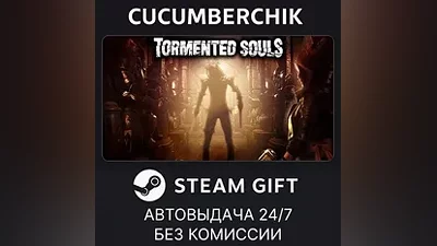 Tormented Souls STEAM GIFT AUTO RU+МИР