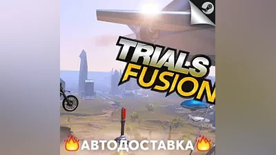 Trials Fusion - STEAM RU / Выбор региона АВТО