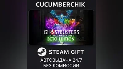 Ghostbusters: Spirits Unleashed Ecto Edition STEAM GIFT AUTO RU+МИР