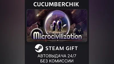 Microcivilization STEAM GIFT AUTO RU+МИР