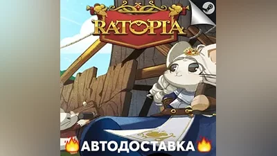 Ratopia - STEAM RU / Выбор региона АВТО