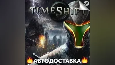 TimeShift - STEAM RU / Выбор региона АВТО
