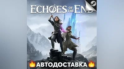 Echoes of the End - STEAM KZ / Выбор региона АВТО