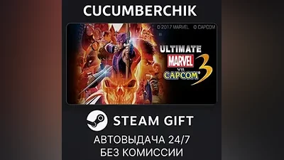 Ultimate Marvel vs. Capcom 3 STEAM GIFT AUTO RU+МИР