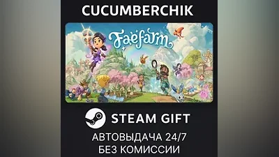 Fae Farm - Standard Edition STEAM GIFT AUTO RU+МИР
