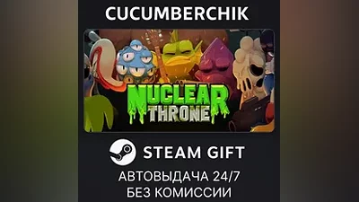 Nuclear Throne STEAM GIFT AUTO RU+МИР