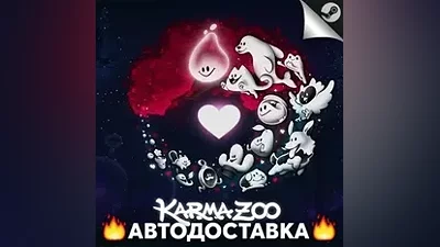 KarmaZoo - STEAM RU / Выбор региона АВТО