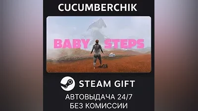 Baby Steps STEAM GIFT AUTO RU+МИР