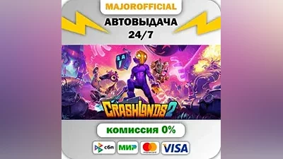Crashlands 2 АВТОДОСТАВКА Steam GIFT