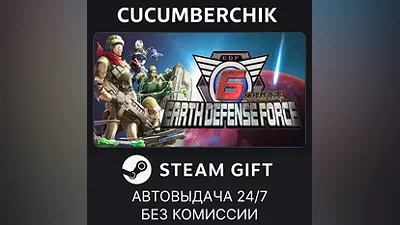 EARTH DEFENSE FORCE 6 STEAM GIFT AUTO RU+МИР