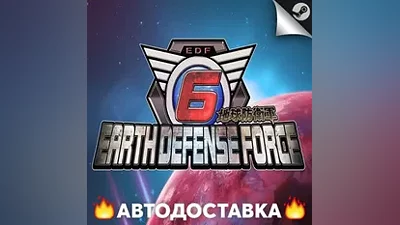 Earth Defense Force 6 - STEAM RU / Выбор региона АВТО