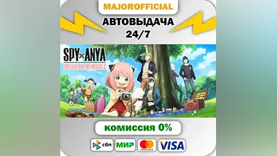 SPY×ANYA: Operation Memories АВТОДОСТАВКА Steam GIFT