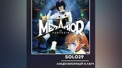 METAPHOR: REFANTAZIO STEAM КЛЮЧ РФ+ВСЕ СТРАНЫ