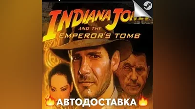 Indiana Jones and the Emperor's Tomb - STEAM RU АВТО