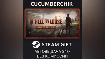 Hell Let Loose - Deluxe Edition STEAM GIFT AUTO RU+МИР