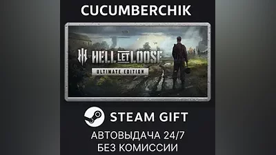 Hell Let Loose - Ultimate Edition STEAM GIFT AUTO RU+МИР
