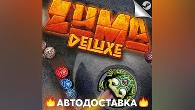Zuma Deluxe - STEAM RU / Выбор региона АВТО