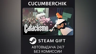 Cataclismo STEAM GIFT AUTO RU+МИР