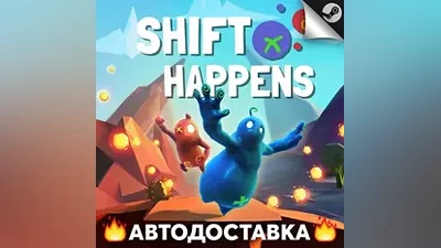 Shift Happens - STEAM RU / Выбор региона АВТО