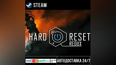 Hard Reset Redux СТИМ Steam Gift