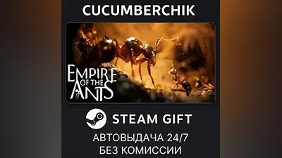 Empire of the Ants STEAM GIFT AUTO RU+МИР