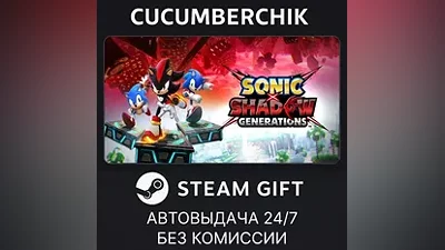 SONIC X SHADOW GENERATIONS STEAM GIFT AUTO RU+МИР