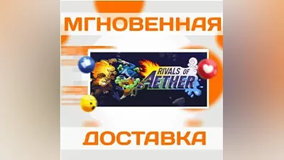 RIVALS OF AETHER  STEAM  ВЕСЬ МИР + РФ  КЛЮЧ