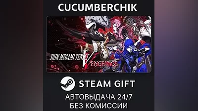 Shin Megami Tensei V: Vengeance Digital Deluxe Ed STEAM GIFT AUTO RU+МИР