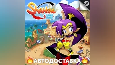 Shantae: Half-Genie Hero - STEAM RU АВТО